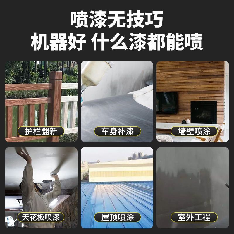 便携式喷漆枪可调节气雾喷嘴高压电动喷漆枪可拆卸吸上式涂料工具细节图