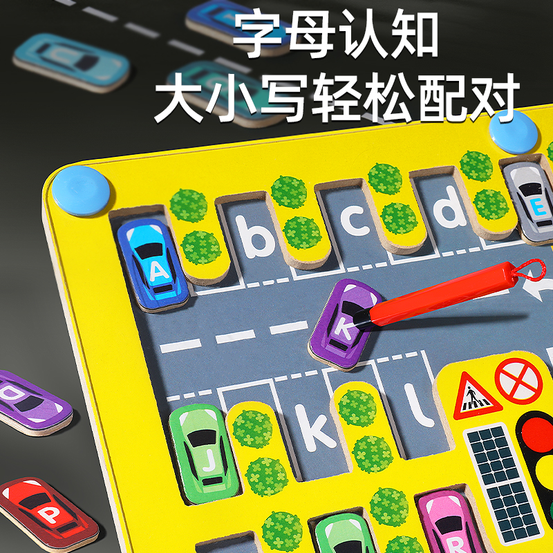 小学生玩具/弹珠机迷宫走珠怀旧/跑江湖产品/弹珠机/儿童玩具细节图