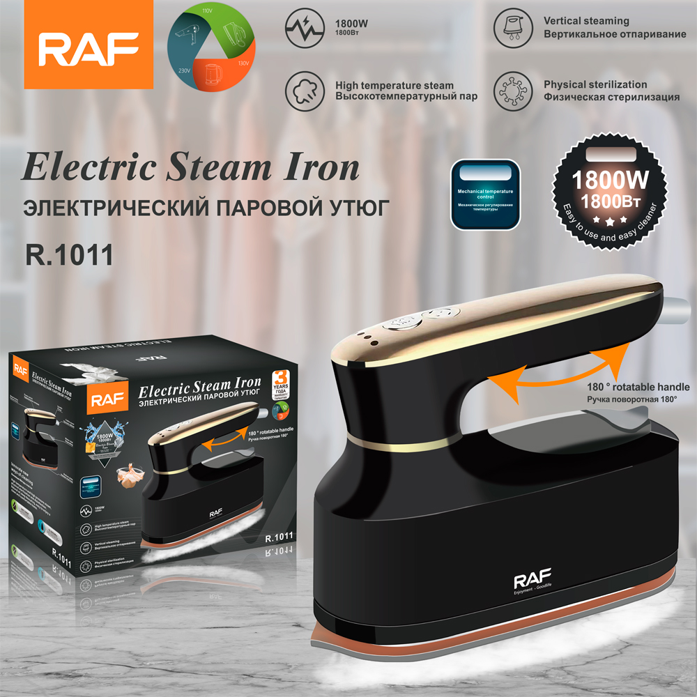 RAF欧规手持挂烫机便携式家用小型折叠电熨斗干湿两用熨烫机烫衣R.1011详情3