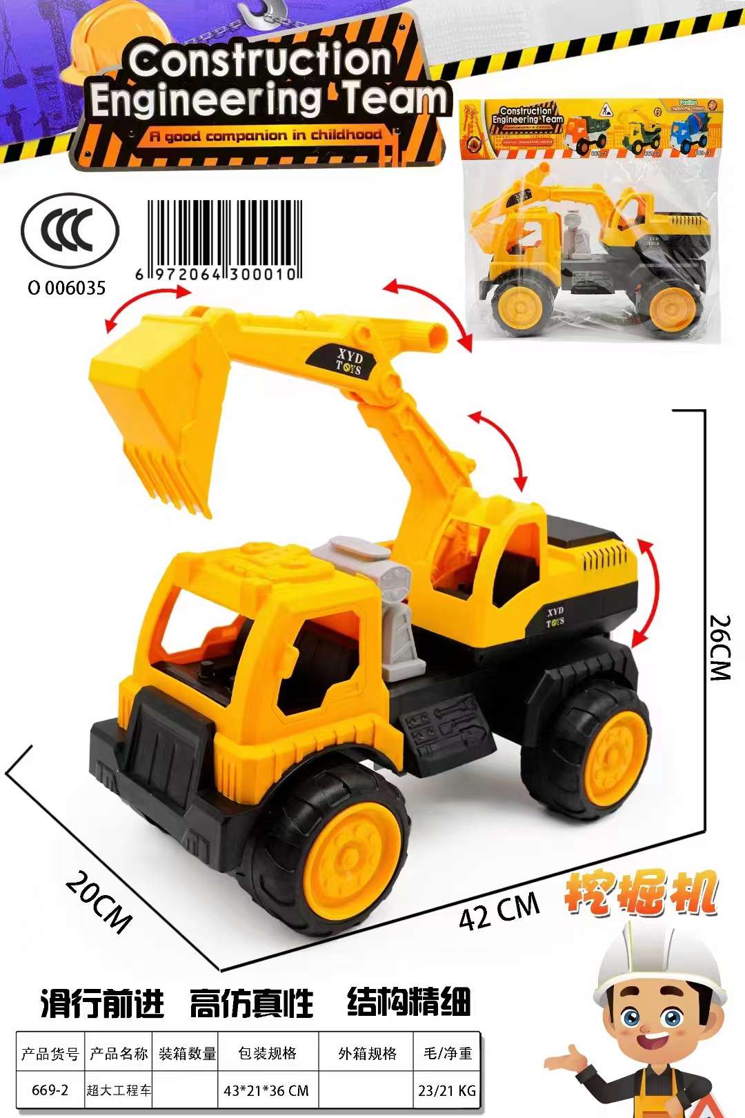 儿童玩具套装 过家家玩具系列 仿真厨房工具箱 其他过家家玩具全套 亲子互动益智玩具白底实物图
