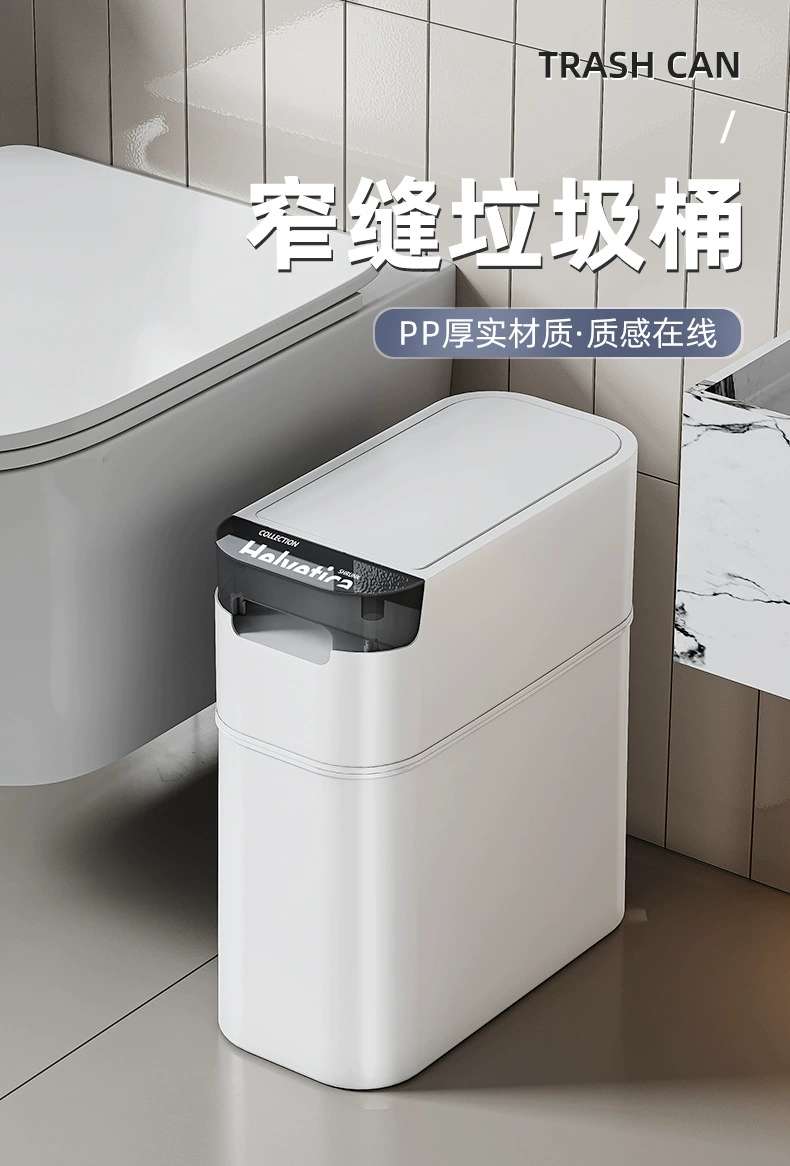 W49-PY-1054 Household light luxury covered storage bucket, bathroom, living room, kitchen, high appearance level, slit trash can detail image 2