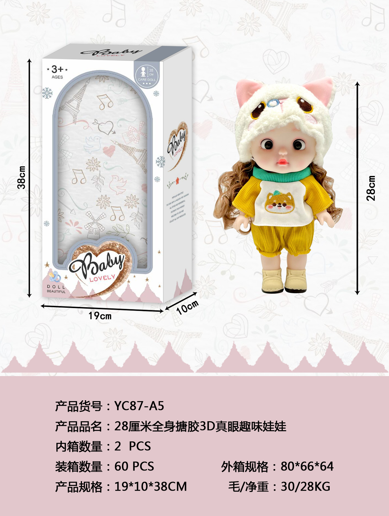 暴力熊/公仔pvc/石膏娃娃白胚/重生娃娃/仿真娃娃娃衣细节图