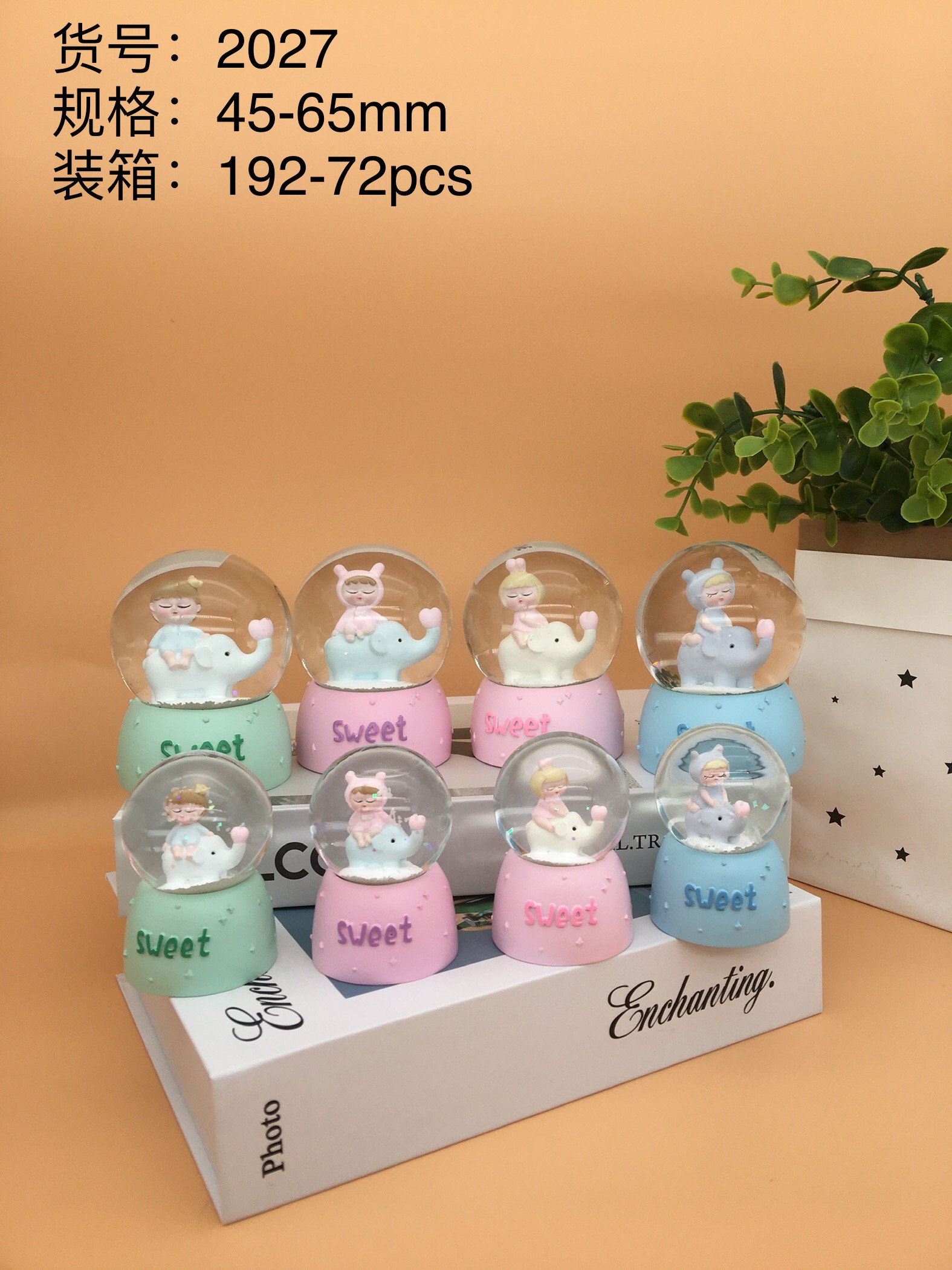 45mm 水球 玻璃 树脂 的材料，儿童玩具或摆件