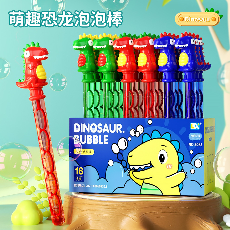 泡泡玩具实物图