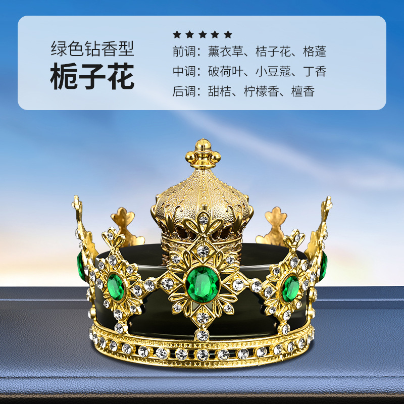 Car diamond-encrusted crown perfume stand decoration, high-end car Tian Di perfume, car aromatherapy decoration for removing odors pic 6