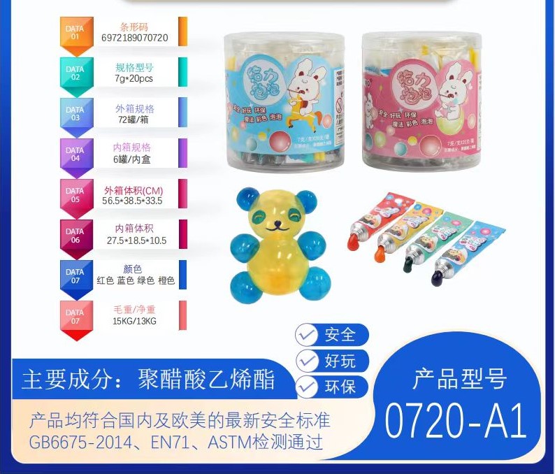 New Peculiar Knead Music Stress Relief Toys Creative Stress Reliever Knead Soft Q Toys Suitable For Adults And Children To Decompress And Relax undefined
