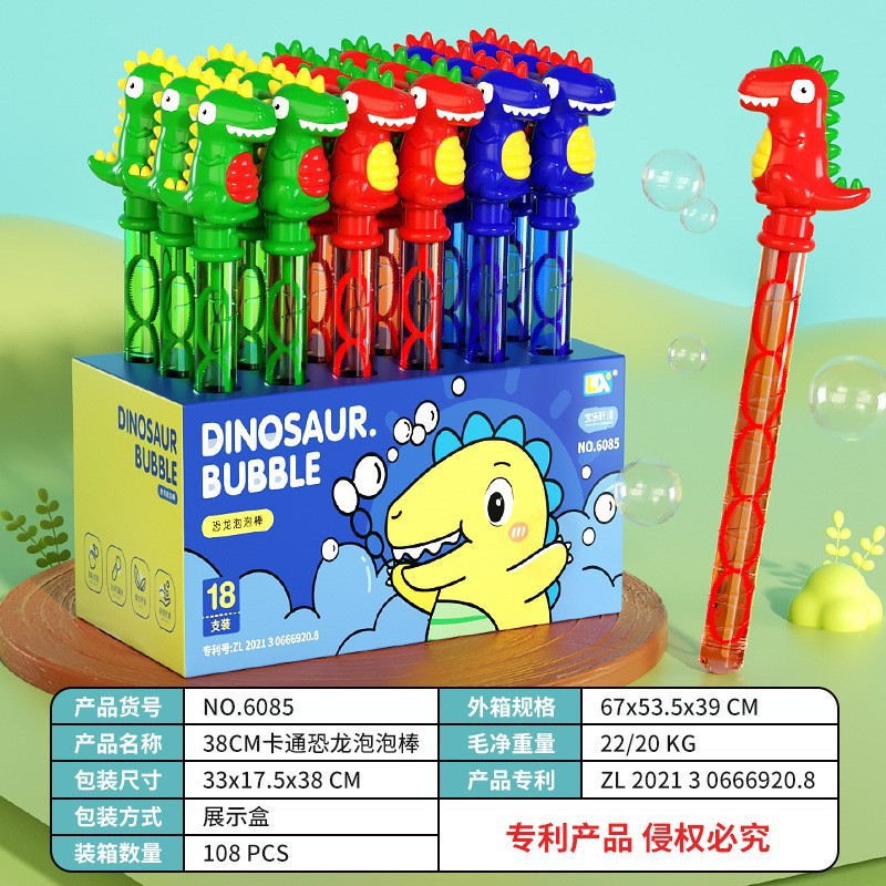 儿童玩具/玩具/泡泡机/泡泡枪/泡泡玛特手办白底实物图
