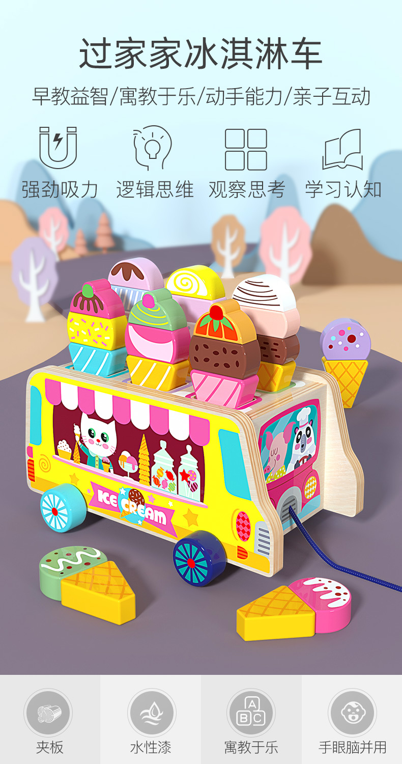 宝宝积木玩具婴儿童男孩女孩益智力动脑0-1-2岁3木头拼装幼儿早教积木儿童玩具详情1