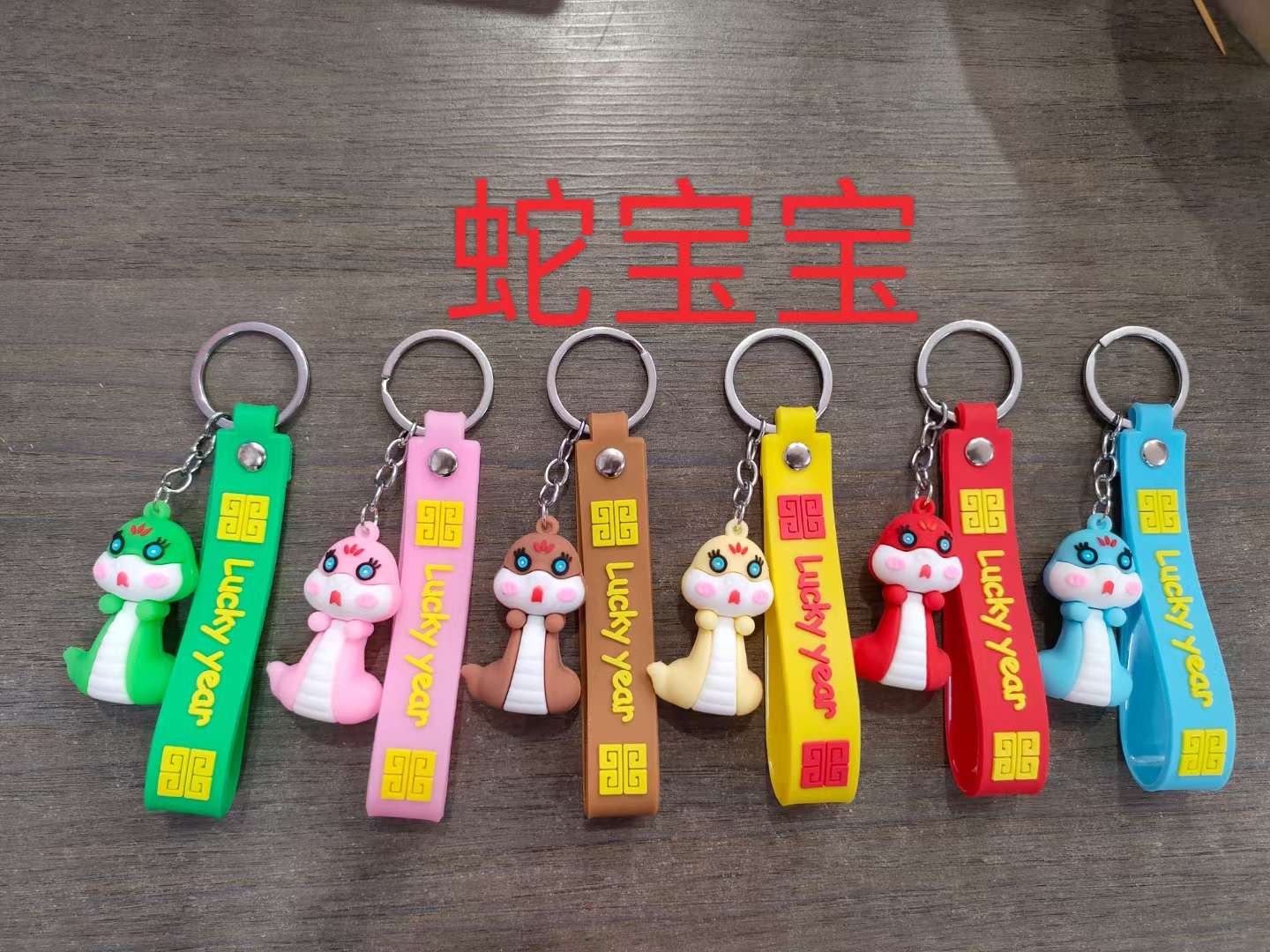 钥匙扣，挂件钥匙，扣钥匙扣配件，钥匙链，加绳子，款式各种各样，细节图