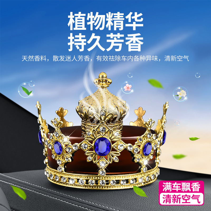 Car diamond-encrusted crown perfume stand decoration, high-end car Tian Di perfume, car aromatherapy decoration for removing odors pic 8