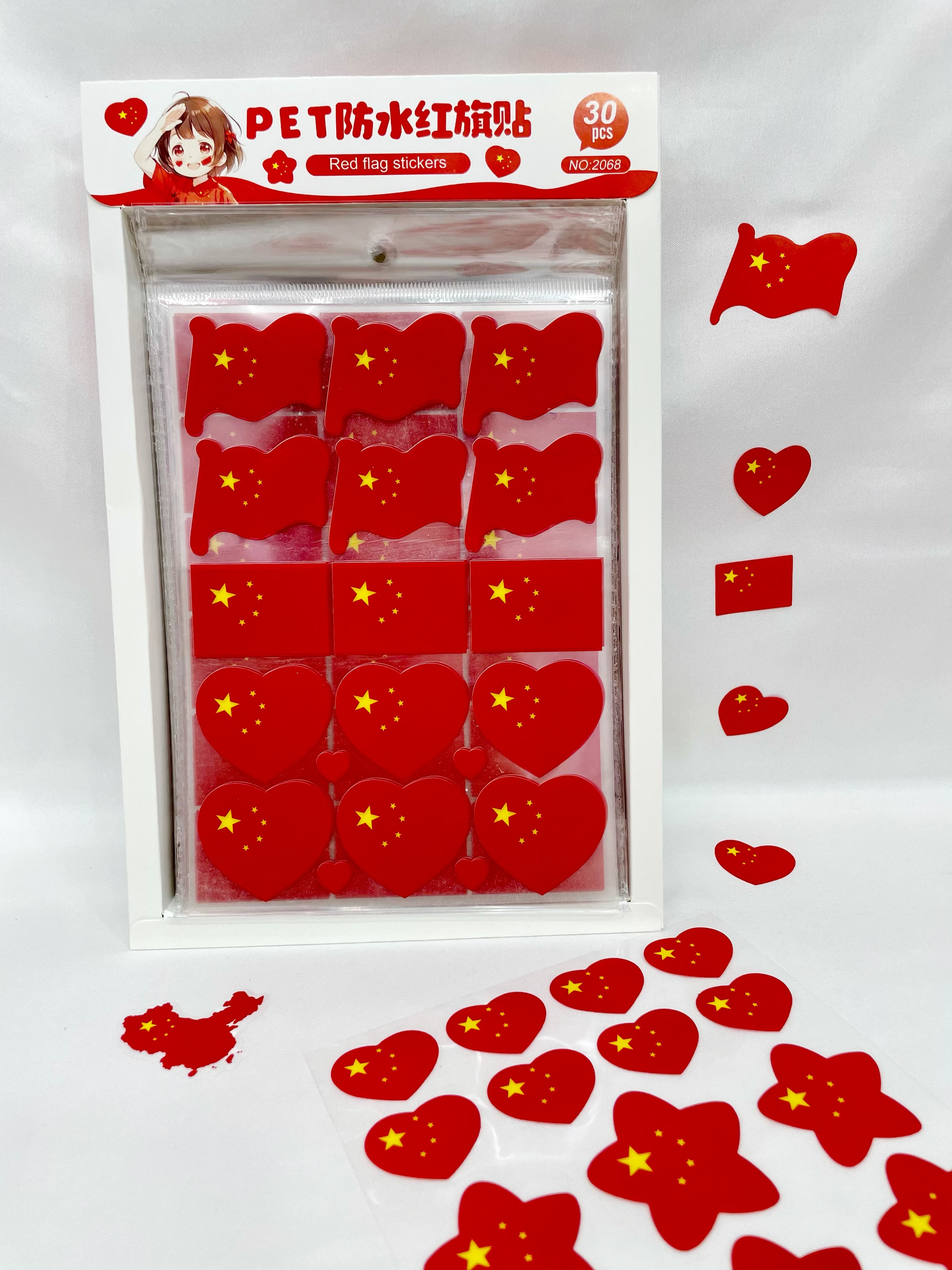 国旗  运动会马拉松 国庆脸贴 防水防汗脸贴纸 PET防水防汗贴详情5