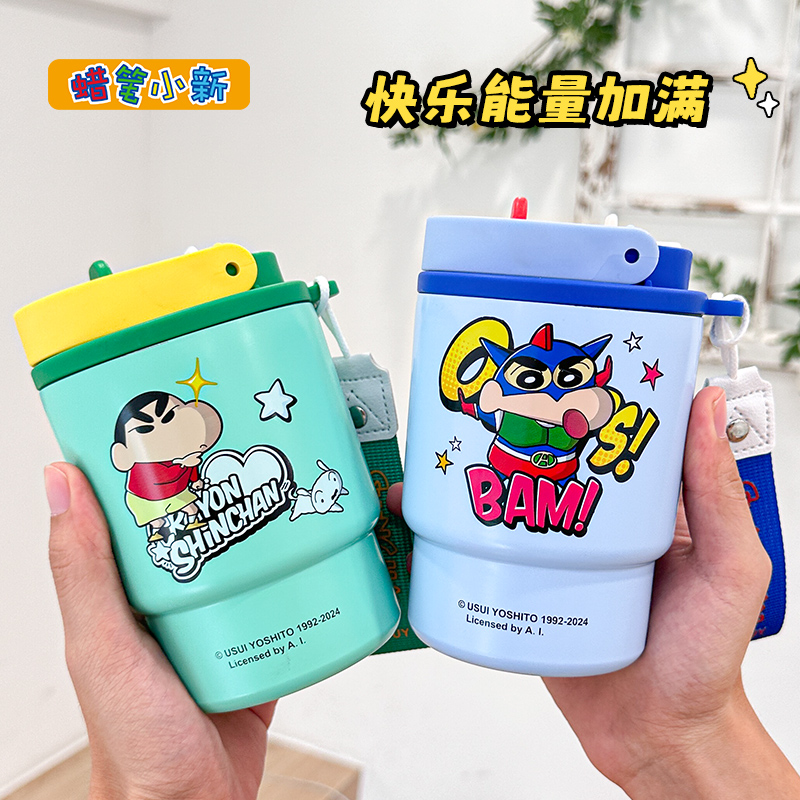 蜡笔小新系列双饮咖啡杯详情1