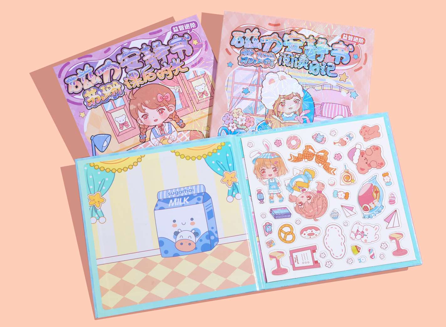 安静书贴纸细节图