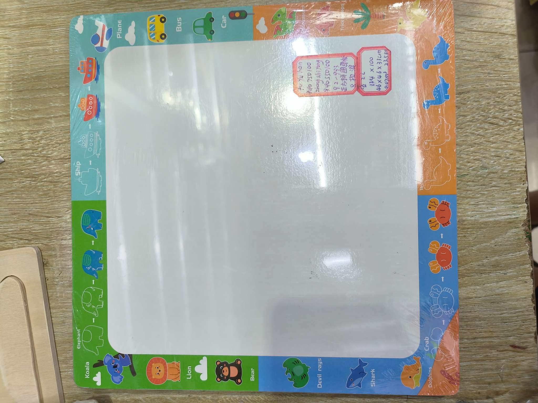 儿童玩具戳戳乐半透明气球 益智科教拼插类玩具 拼接卡通拼装积木车 亲子互动创意玩具详情图3