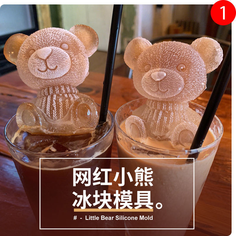 冰格/硅胶冰格/骷髅头冰格模具/冰块模具盒/制冰杯白底实物图