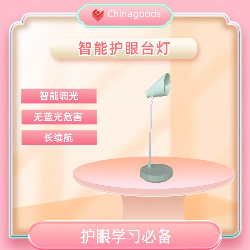 2024 New Table Lamp Eye Protection Learning And Reading Lamp Night Light With Strip Socket Table Lamp Lighting Lighting Preferably Eye Protection Table Lamp For Students details Picture
