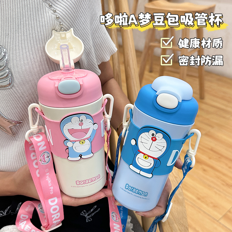 保温杯实物图