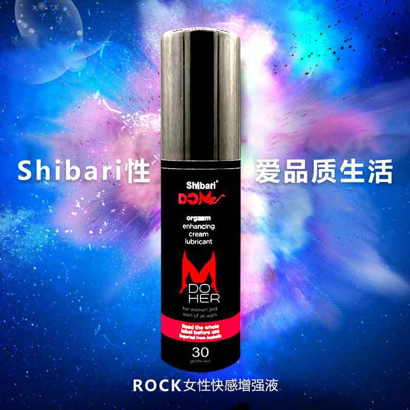 诗巴瑞Shibari女用助凝露潮液快液女性喷剂性冷蛋详情2