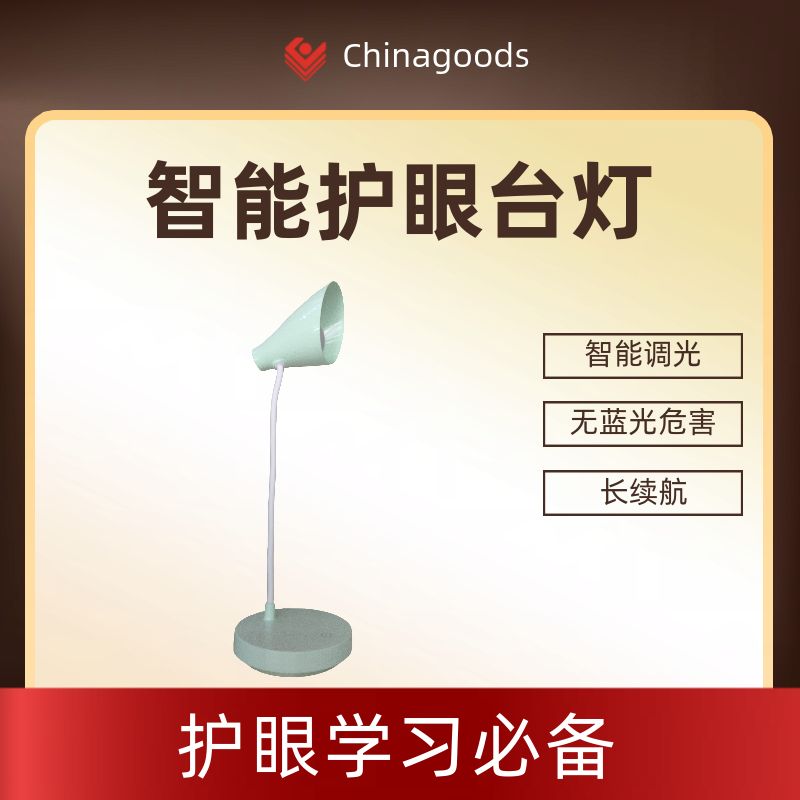 2024 New Table Lamp Eye Protection Learning And Reading Lamp Night Light With Strip Socket Table Lamp Lighting Lighting Preferably Eye Protection Table Lamp For Students Item Picture