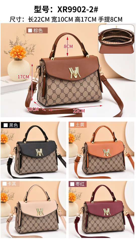 时尚女士包袋 箱包皮具精选 其他款式女包潮流新品上市