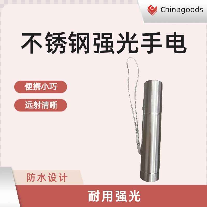 新款USB充电小手电筒 手握式照明电筒 地摊热销日用百货 手电筒手电便携户外必备详情7