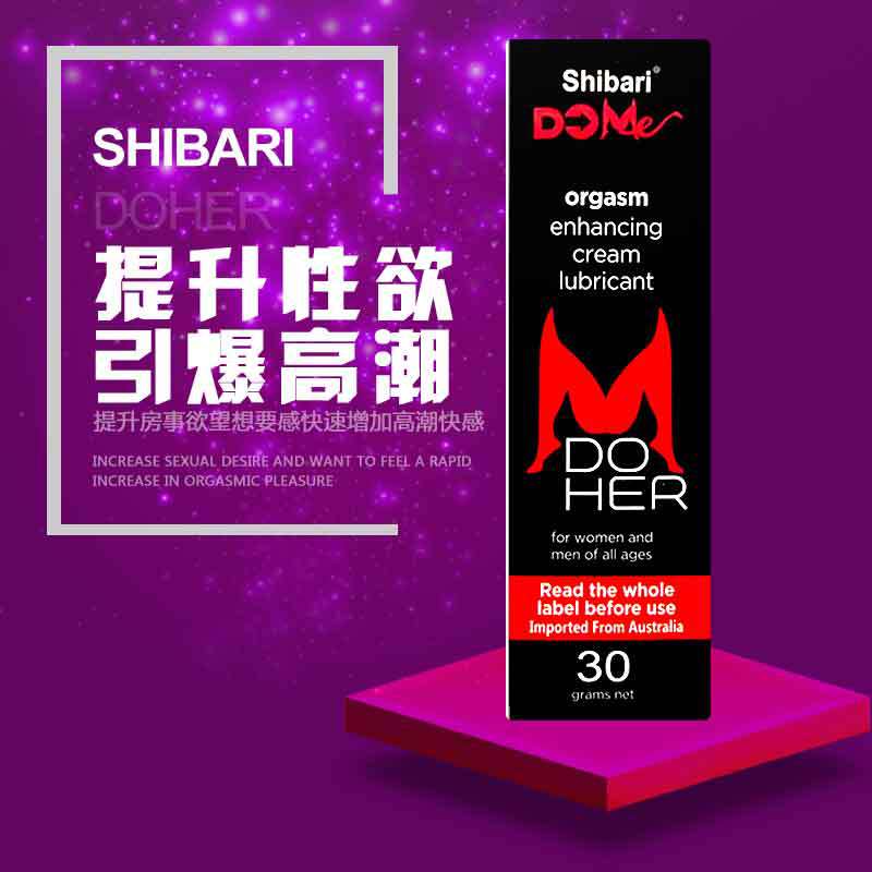 诗巴瑞Shibari女用助凝露潮液快液女性喷剂性冷蛋产品图