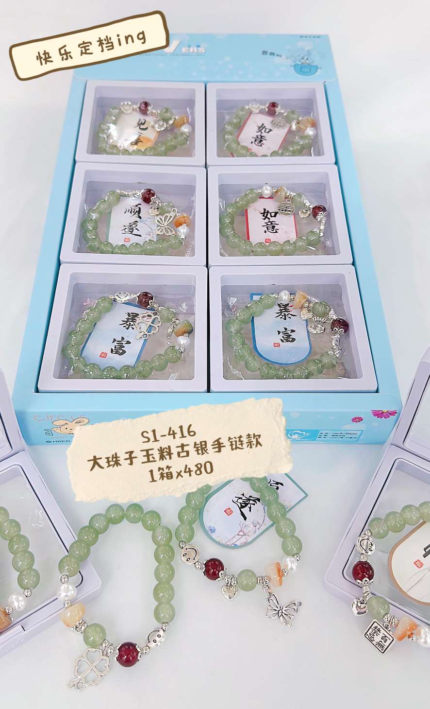 玉料古银水晶手链手链