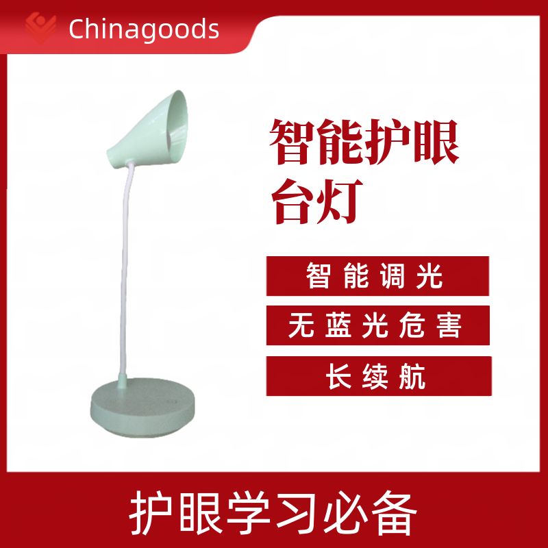 2024 New Table Lamp Eye Protection Learning And Reading Lamp Night Light With Strip Socket Table Lamp Lighting Lighting Preferably Eye Protection Table Lamp For Students undefined