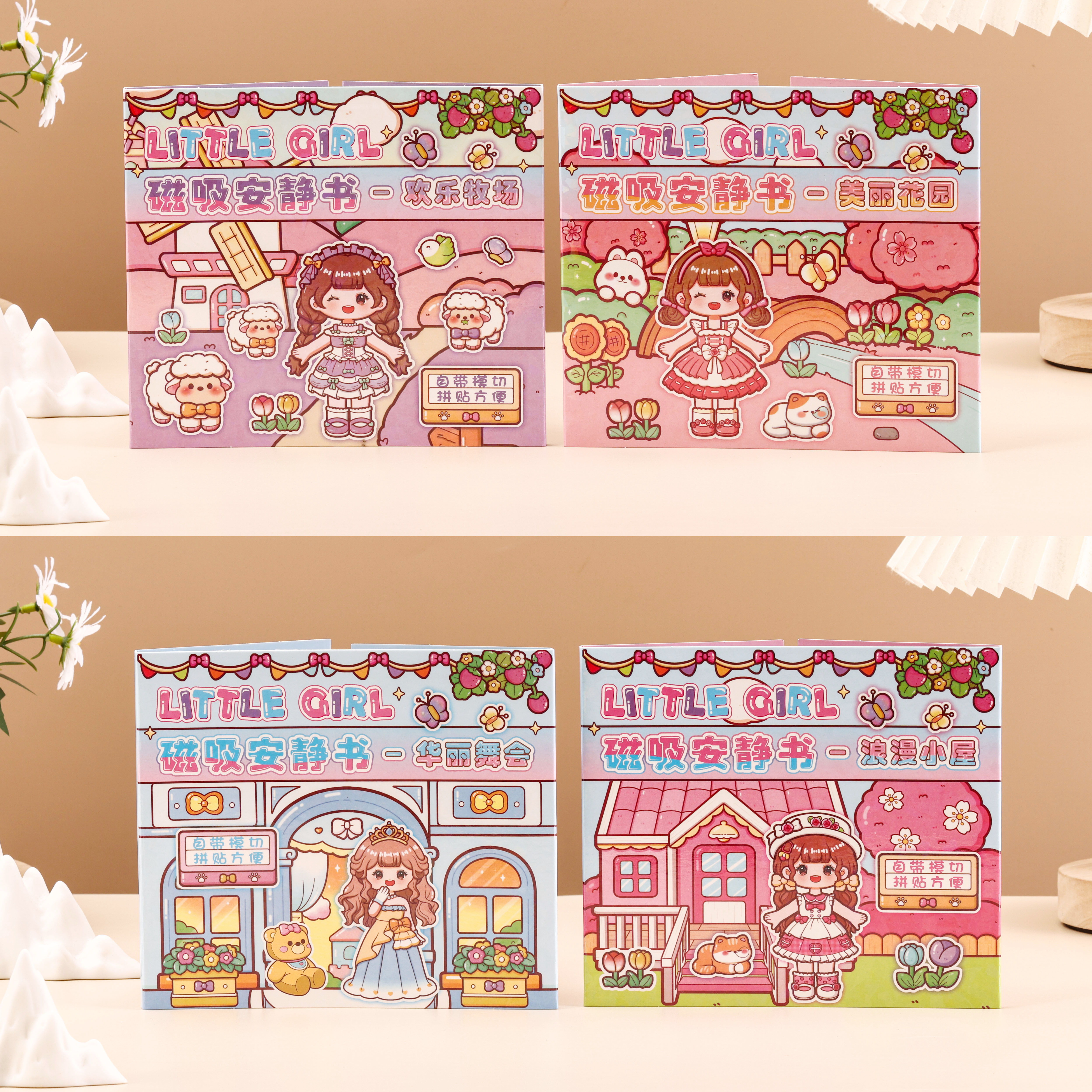 Two series of 15.5*13.5 cartoon magnetic quiet book double-door cute landscape magnetic quiet book fridge magnets details Picture
