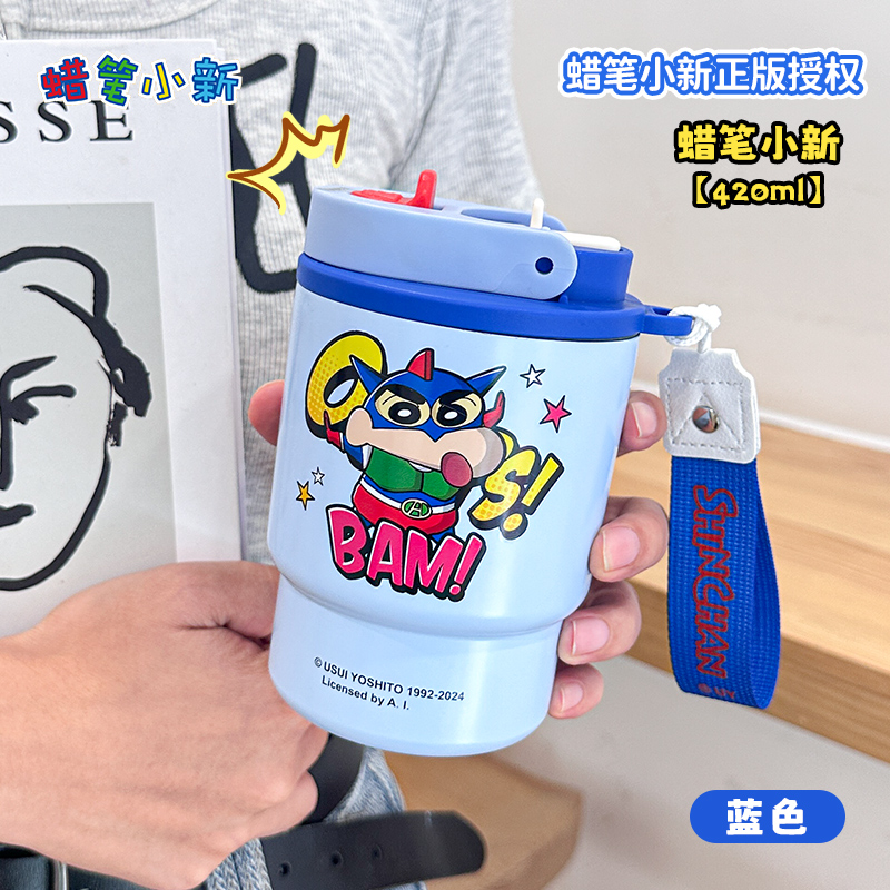 蜡笔小新系列双饮咖啡杯细节图