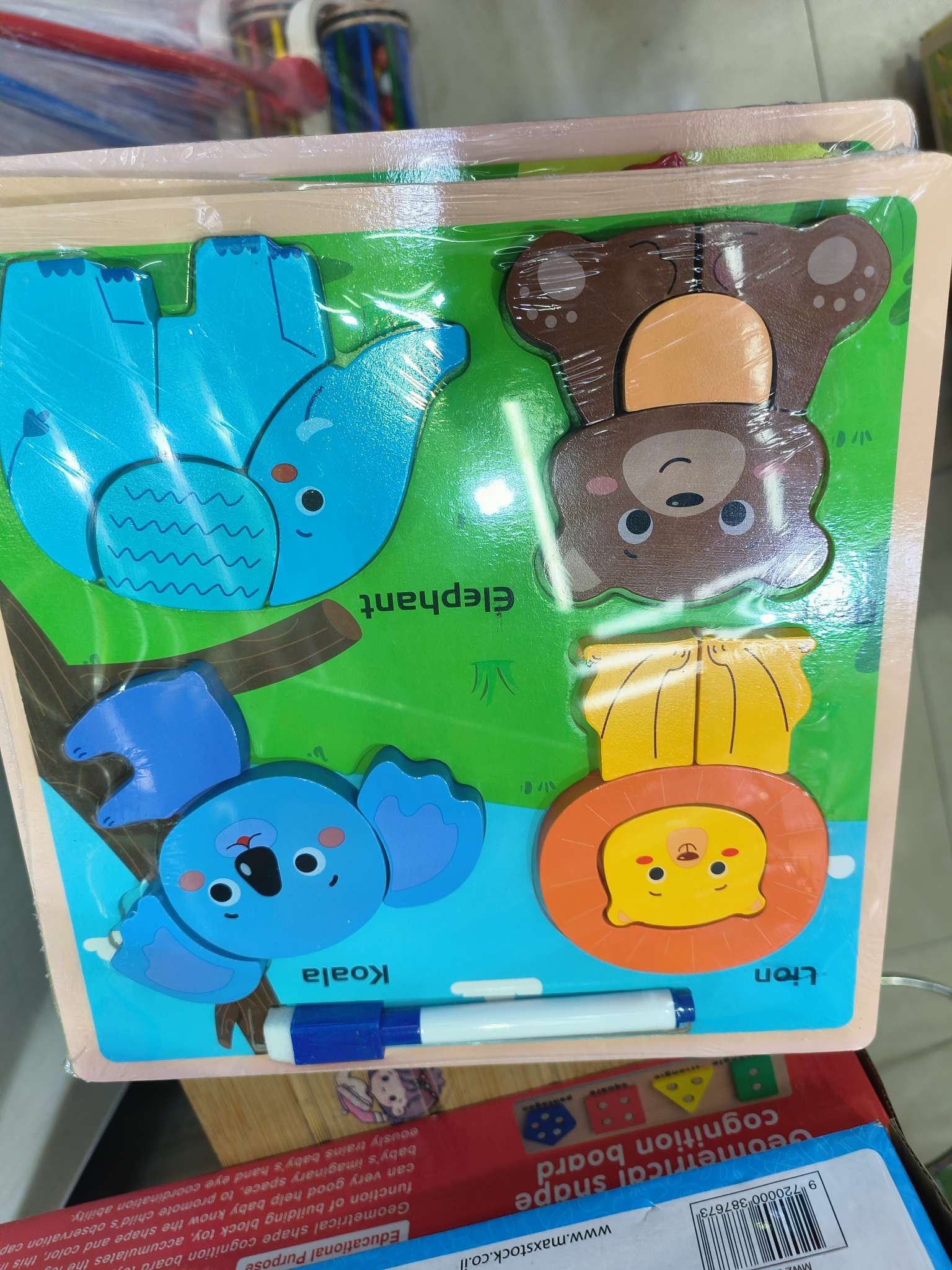 儿童玩具戳戳乐半透明气球 益智科教拼插类玩具 拼接卡通拼装积木车 亲子互动创意玩具详情图7