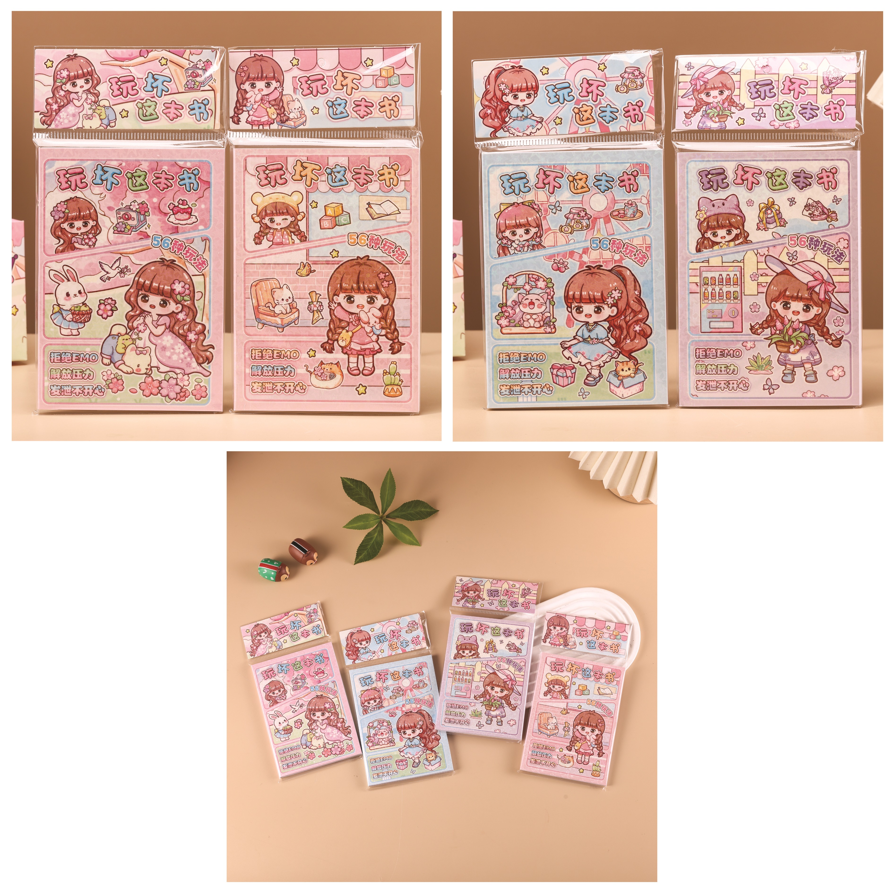 This book is a stress-relieving game notebook with rich imagination. It comes in a box and can be hung up details Picture