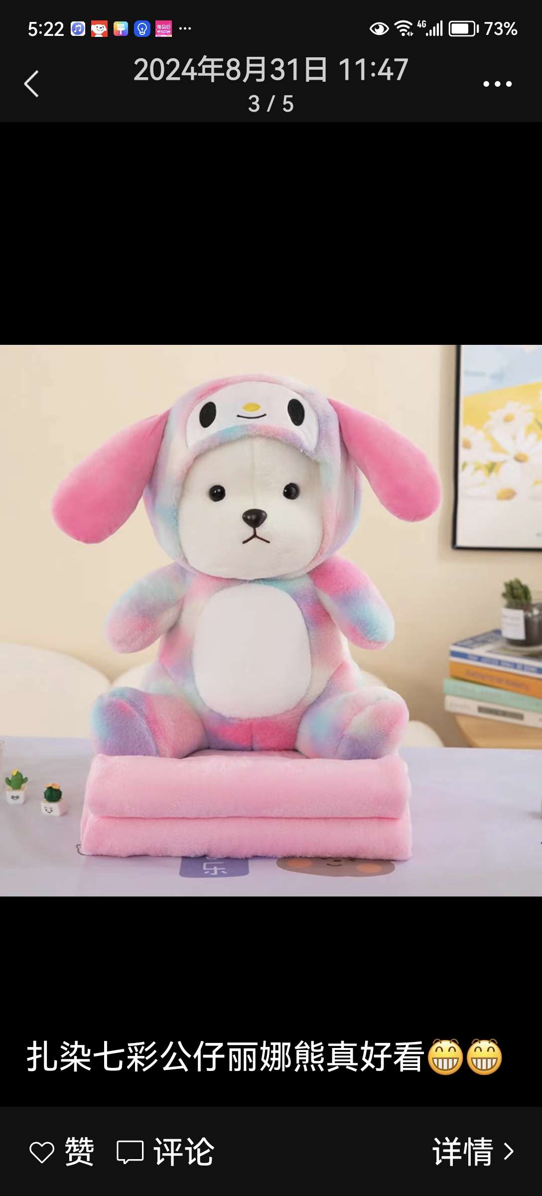 Imported children's plush toys, creative small animal image plush electric toys, safe and environmentally friendly new imported toys Application Scenario