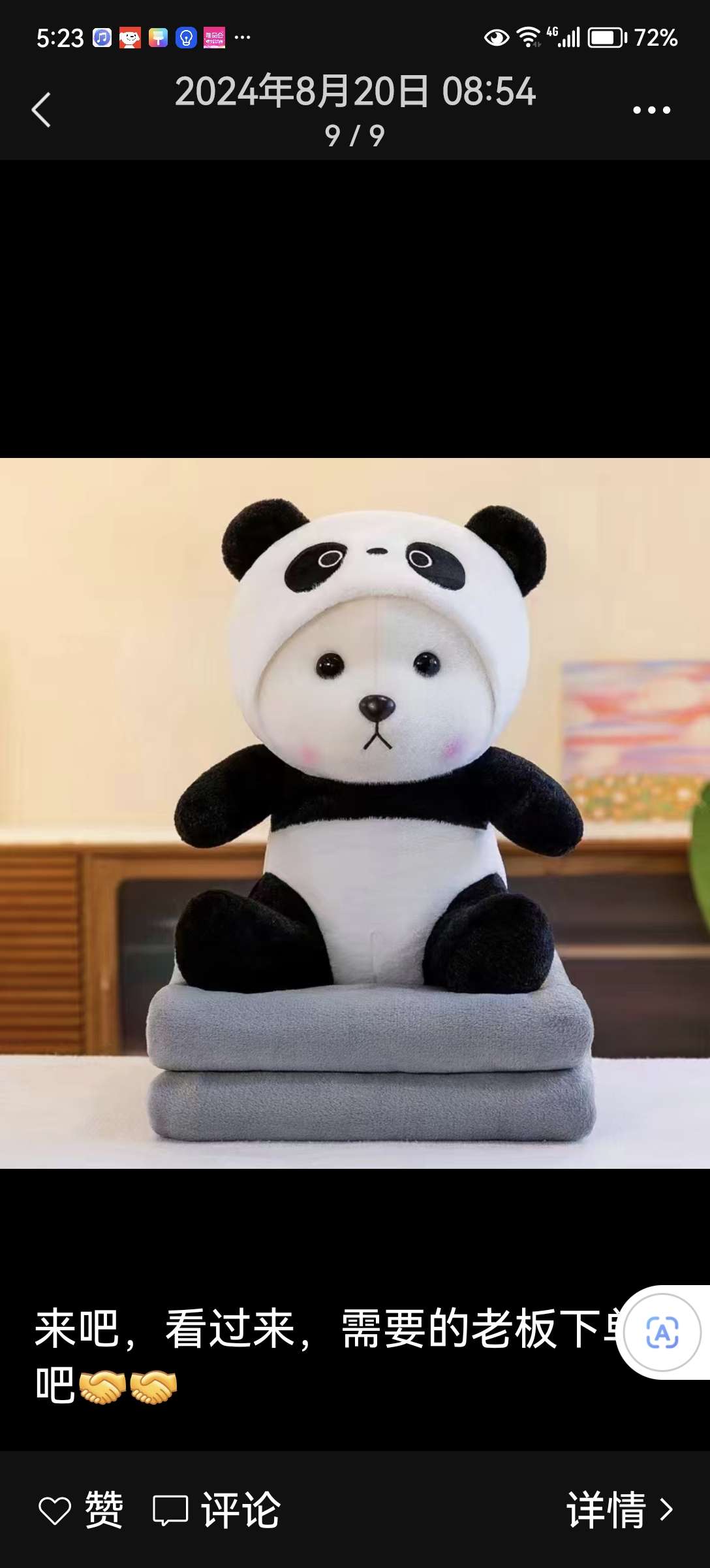 Air conditioning blankets, imported products, children's creative toys, small animal plush electric toys, imported toys, soft plush toys, safe and non-toxic children's toys
