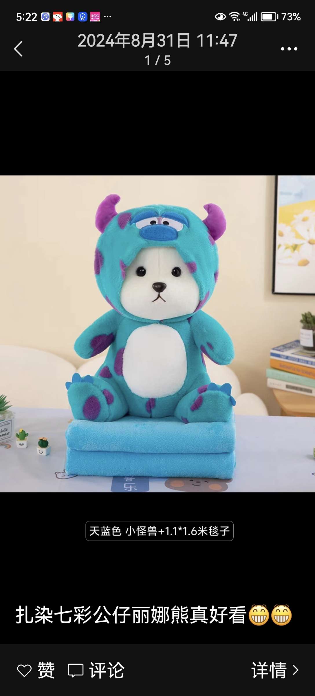 Imported children's plush toys, creative small animal image plush electric toys, safe and environmentally friendly new imported toys detail image 2