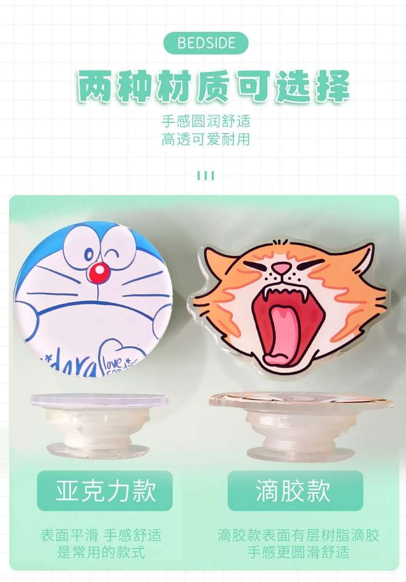 亚克力手机气囊透明滴胶伸缩支架来图定制批发动漫卡通logo懒人 详情图10
