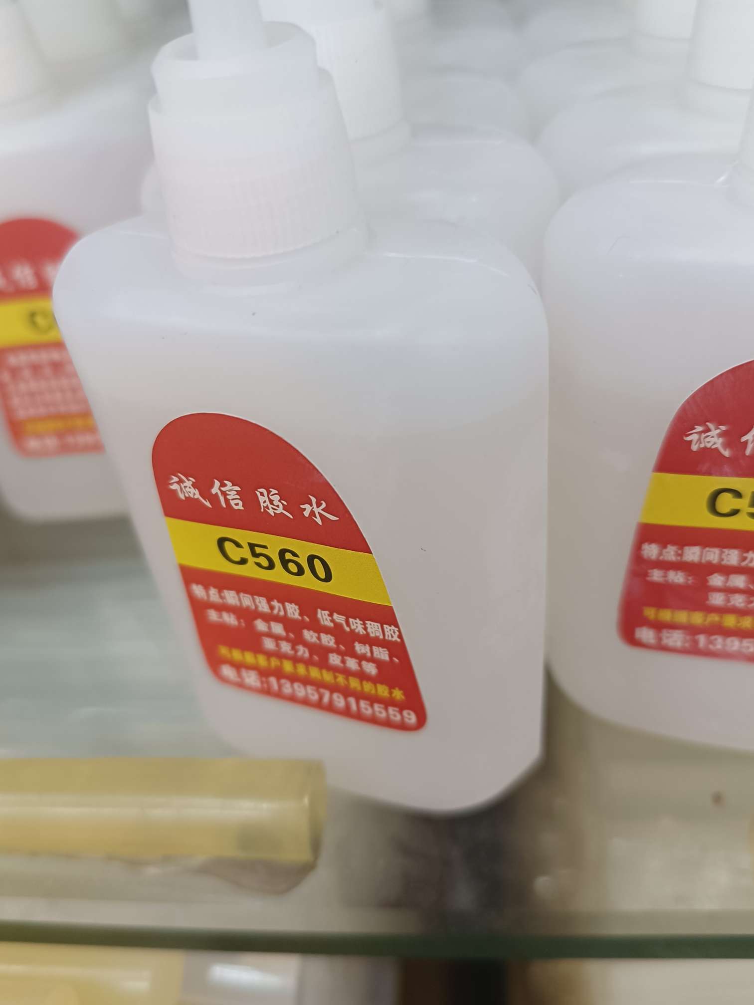 饰品水胶