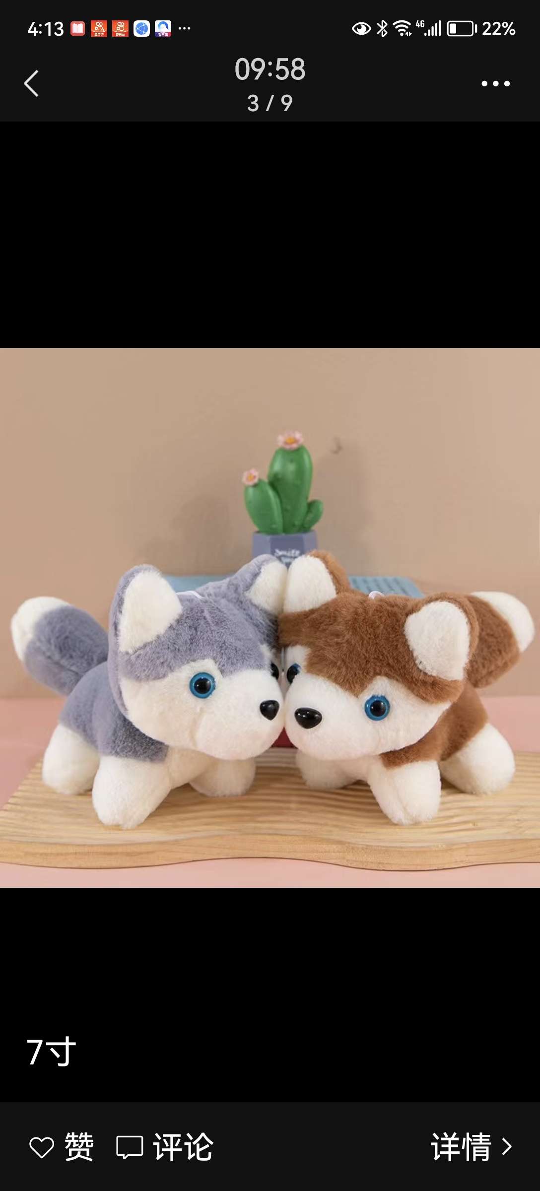 Imported children's creative small animal plush toys, imported plush electric toys, safe materials, skin-friendly and comfortable, new best-selling and popular models Specification image