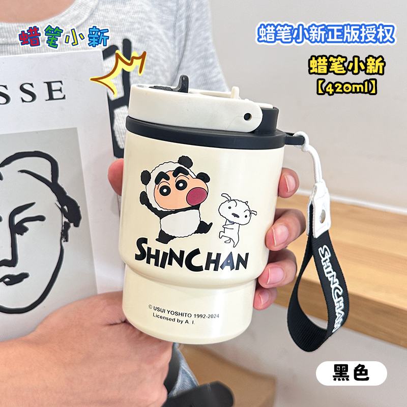其他杯子实物图