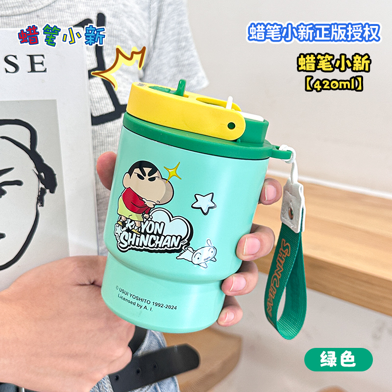 蜡笔小新系列双饮咖啡杯产品图