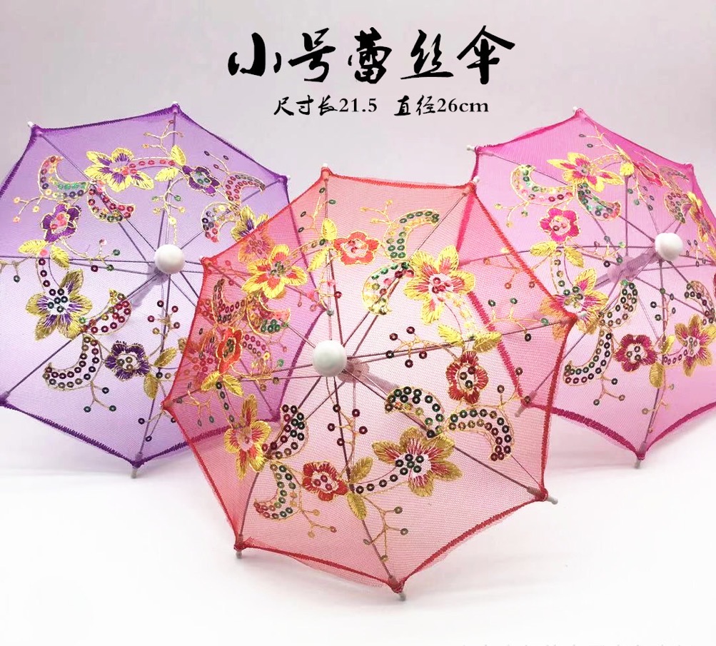 舞蹈蕾丝伞亮片绣花伞详情图7
