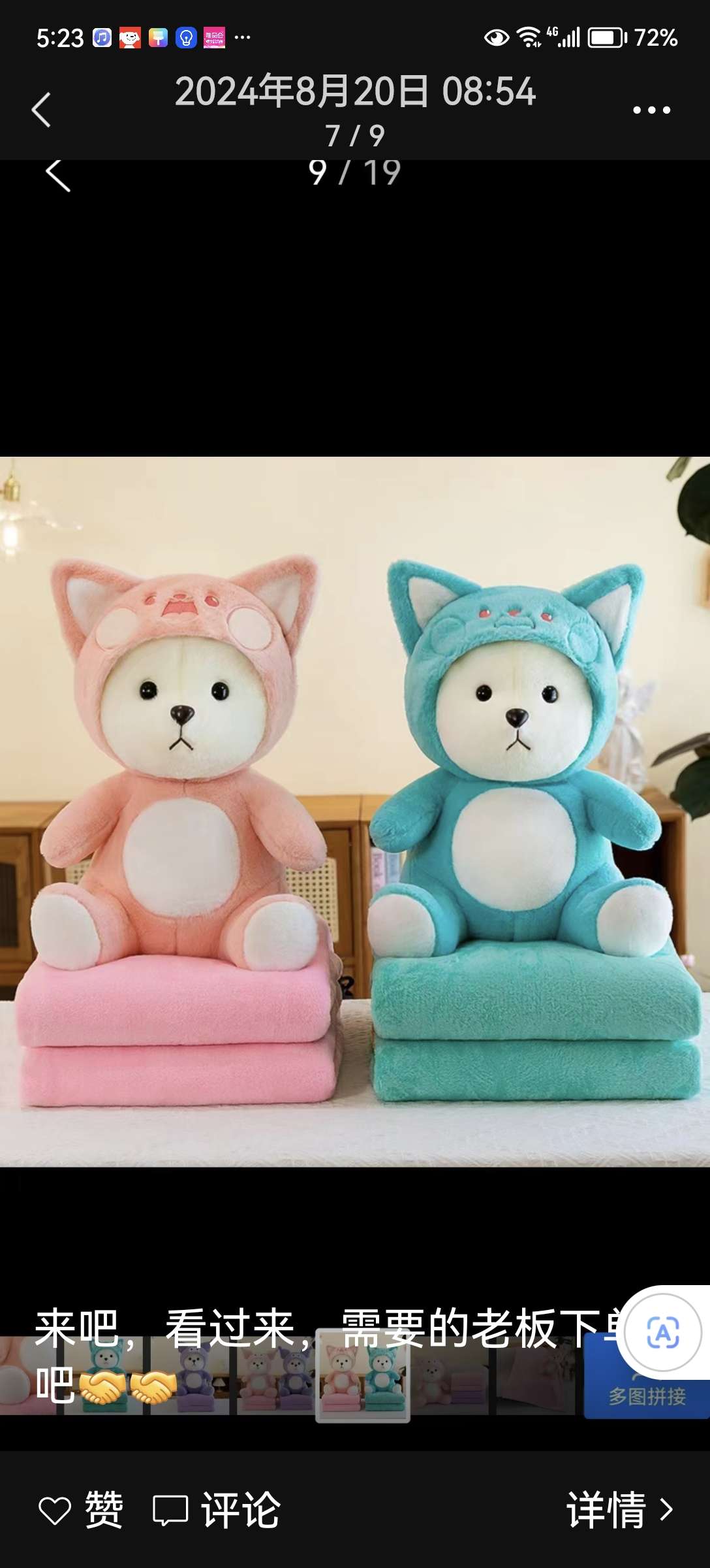 Air conditioning blankets, imported products, children's creative toys, small animal plush electric toys, imported toys, soft plush toys, safe and non-toxic children's toys Specification image