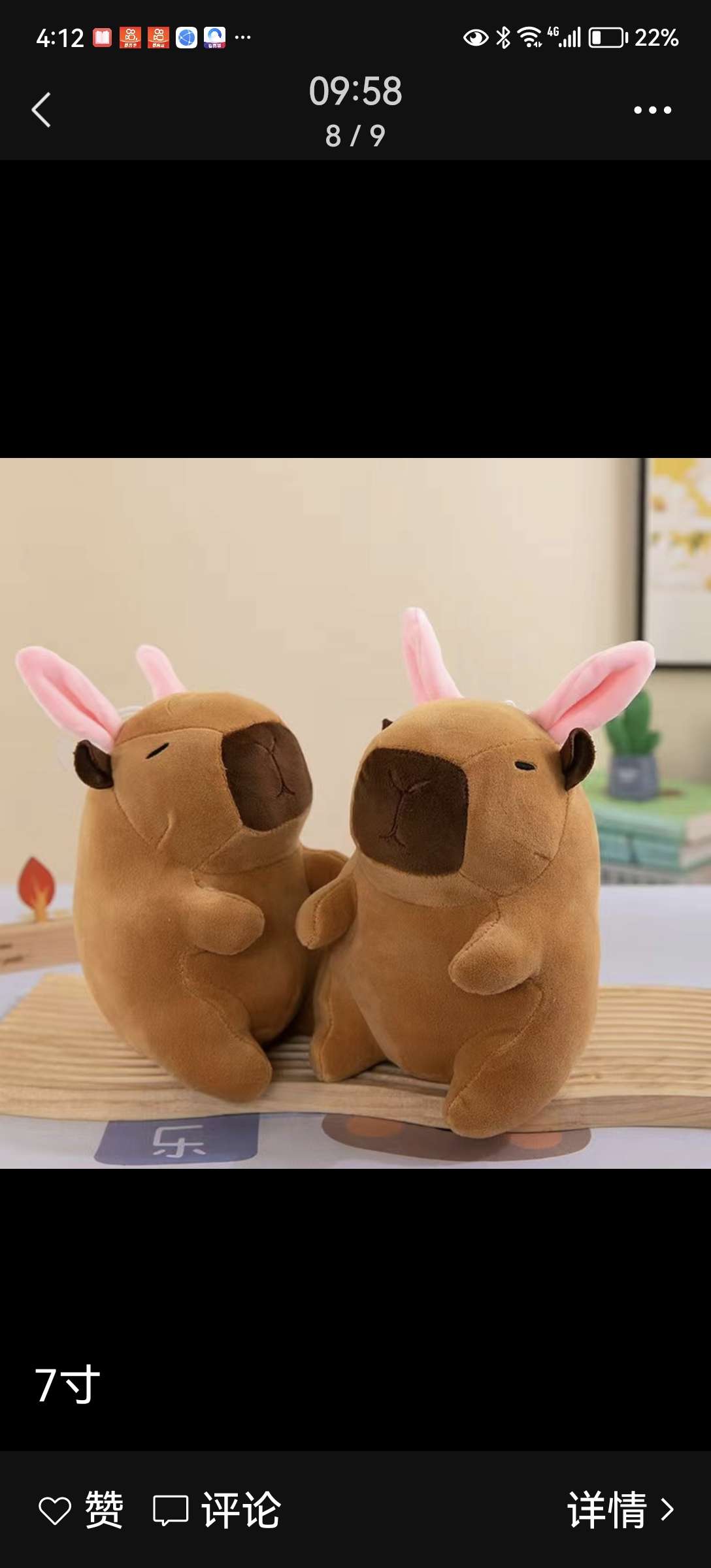 Imported children's creative small animal plush toys, imported plush electric toys, safe materials, skin-friendly and comfortable, new best-selling and popular models Item Picture
