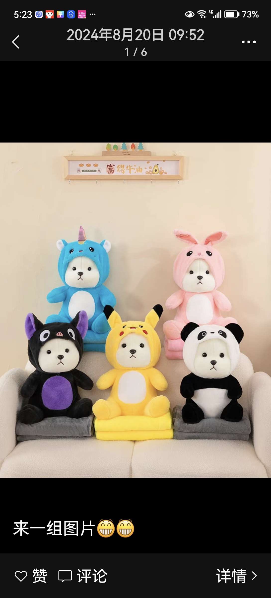 Air conditioning blankets, imported products, children's creative toys, small animal plush electric toys, imported toys, soft plush toys, safe and non-toxic children's toys detail image 2