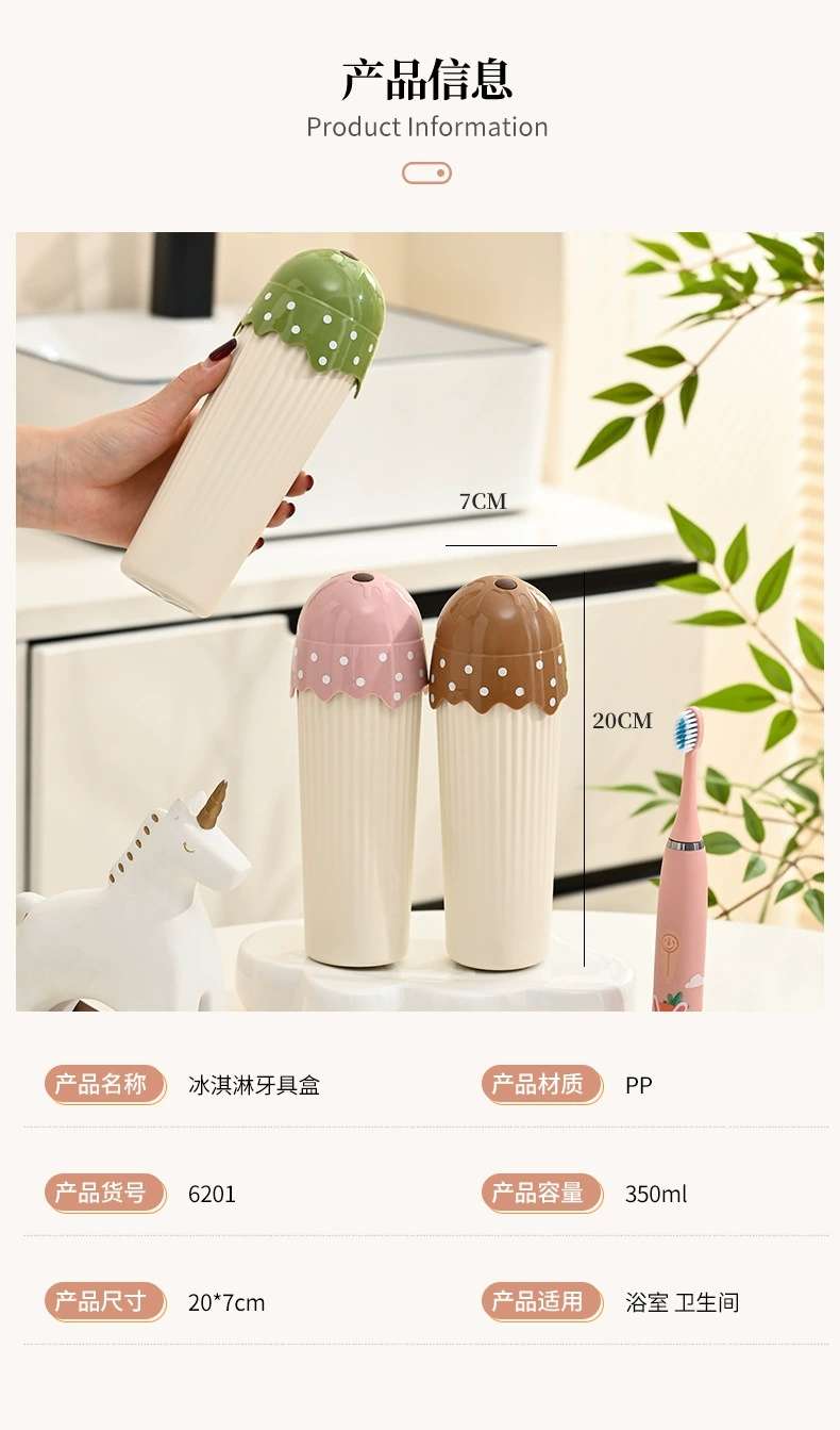 M73-6201 Simple Travel Portable Toothbrush Box, Cartoon ice cream, multi-functional Brushing Cup, Portable mouthwash cup detail image 13