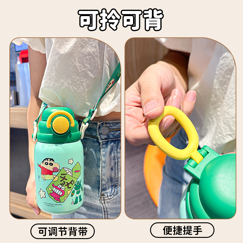 蜡笔小新系列布鲁茶仓杯白底实物图