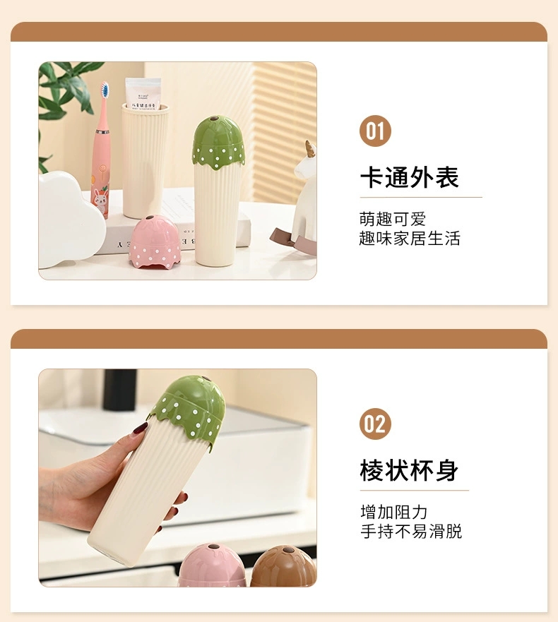 M73-6201 Simple Travel Portable Toothbrush Box, Cartoon ice cream, multi-functional Brushing Cup, Portable mouthwash cup detail image 9