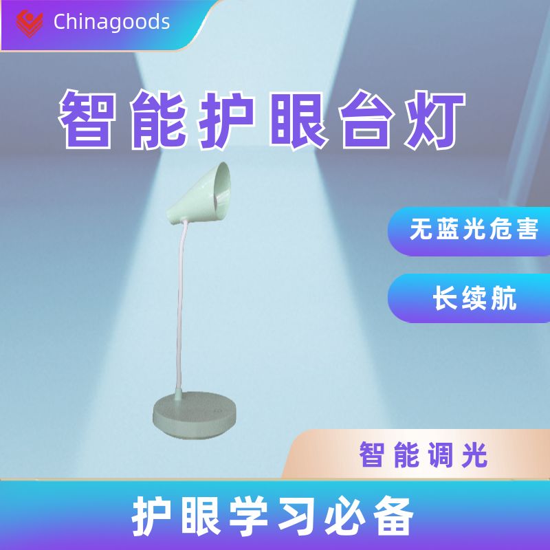 2024 New Table Lamp Eye Protection Learning And Reading Lamp Night Light With Strip Socket Table Lamp Lighting Lighting Preferably Eye Protection Table Lamp For Students