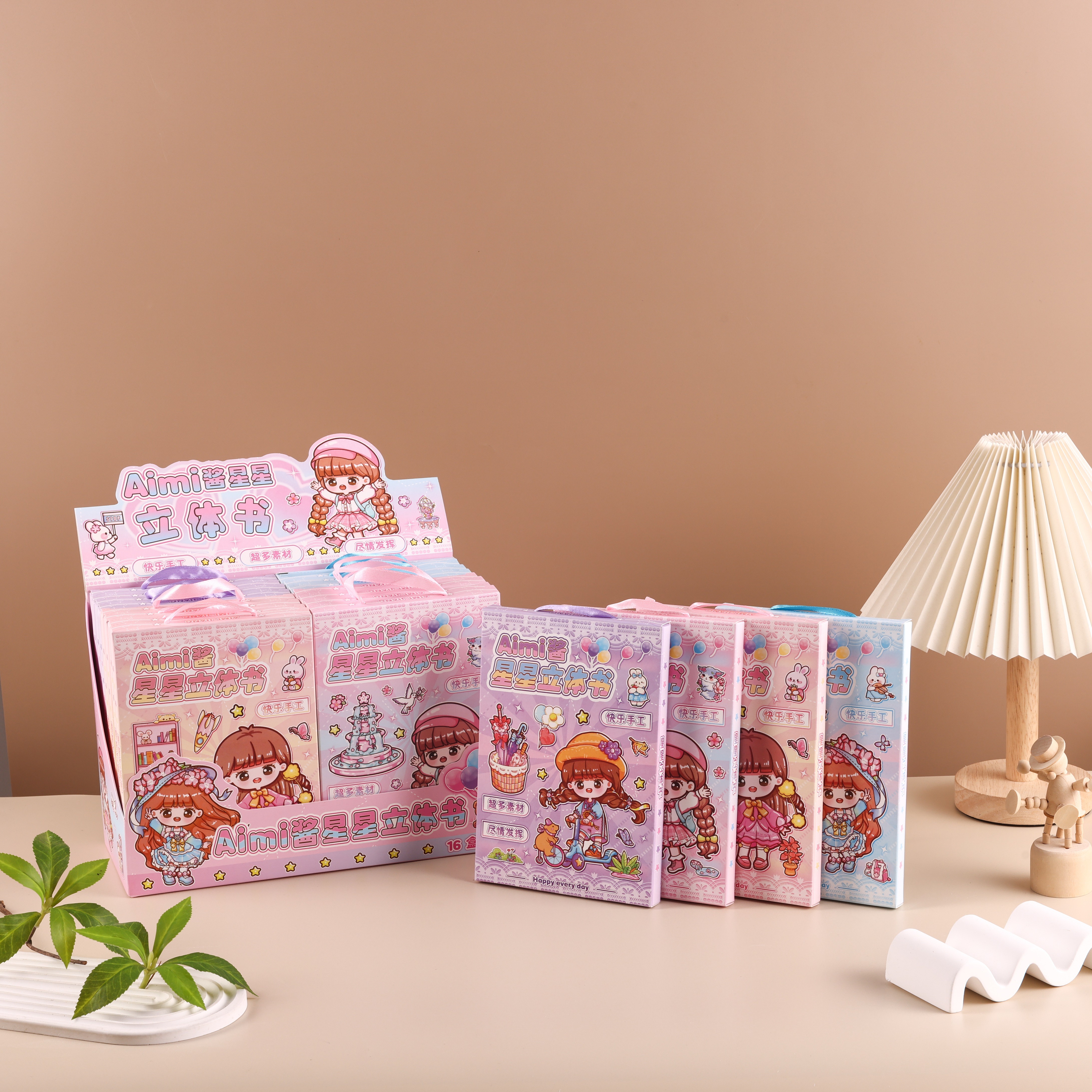 女孩星星场景免裁剪安静书 卡通DIY儿童创意解压玩具机关场景屋