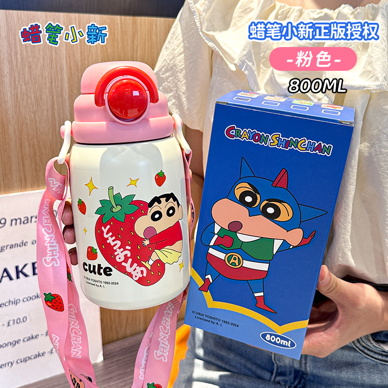 其他杯子实物图